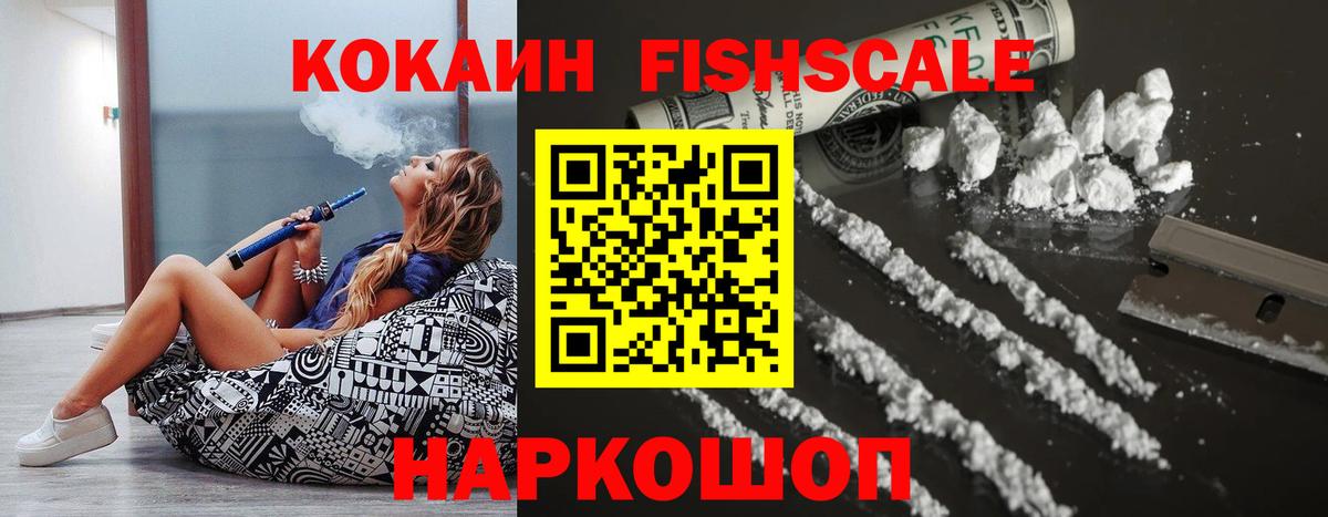 COCAIN Боливия  Вход с VPN  что такое наркотик  COCAIN 98%  Брянск 