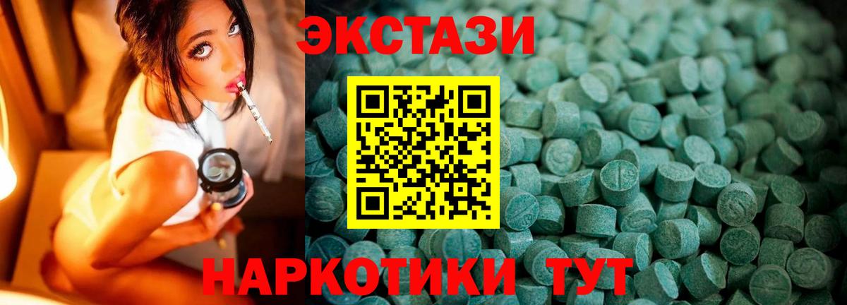 ЭКСТАЗИ бентли  Вход с VPN  Ecstasy Philipp Plein  Ecstasy  сайты даркнета формула  Брянск 