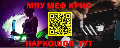 гашик Апрелевка