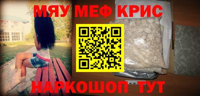дмт Апшеронск