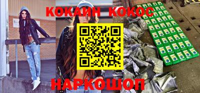 гашик Апрелевка