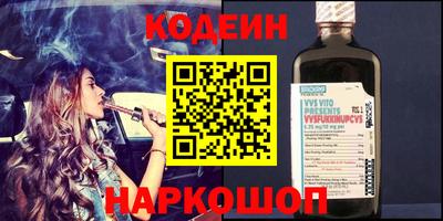 ПСИЛОЦИБИНОВЫЕ ГРИБЫ Аргун