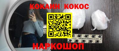 гашик Апрелевка