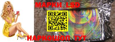 дмт Апшеронск