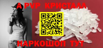 гашик Апрелевка