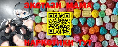 дмт Апшеронск