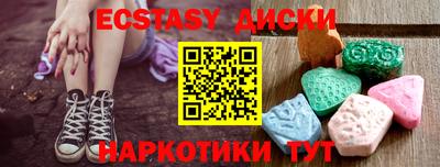 дмт Апшеронск