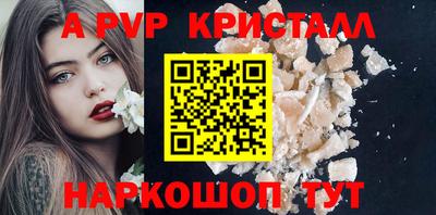 гашик Апрелевка