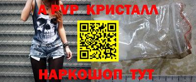 гашик Апрелевка