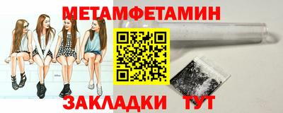 гашик Апрелевка