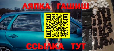 гашик Апрелевка
