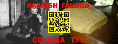 гашик Апрелевка