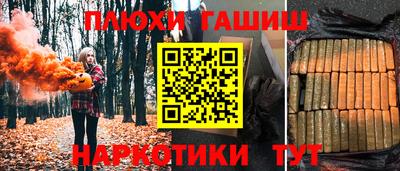 ПСИЛОЦИБИНОВЫЕ ГРИБЫ Аргун