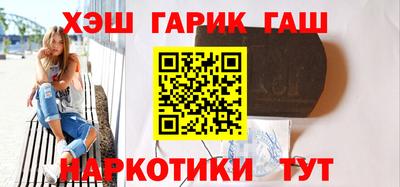 гашик Апрелевка