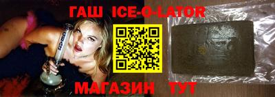 гашик Апрелевка