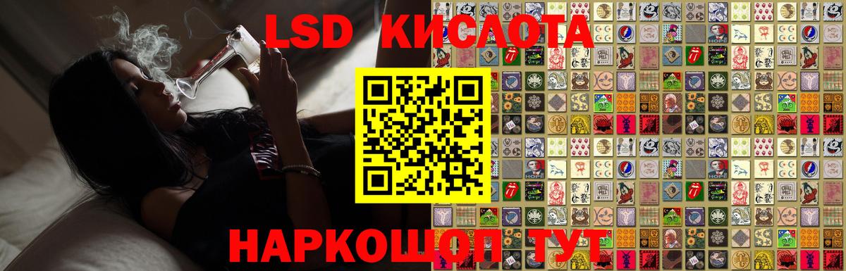 Брянск  Лсд 25 экстази ecstasy  LSD-25 экстази  Лсд 25 экстази кислота  Вход с VPN 