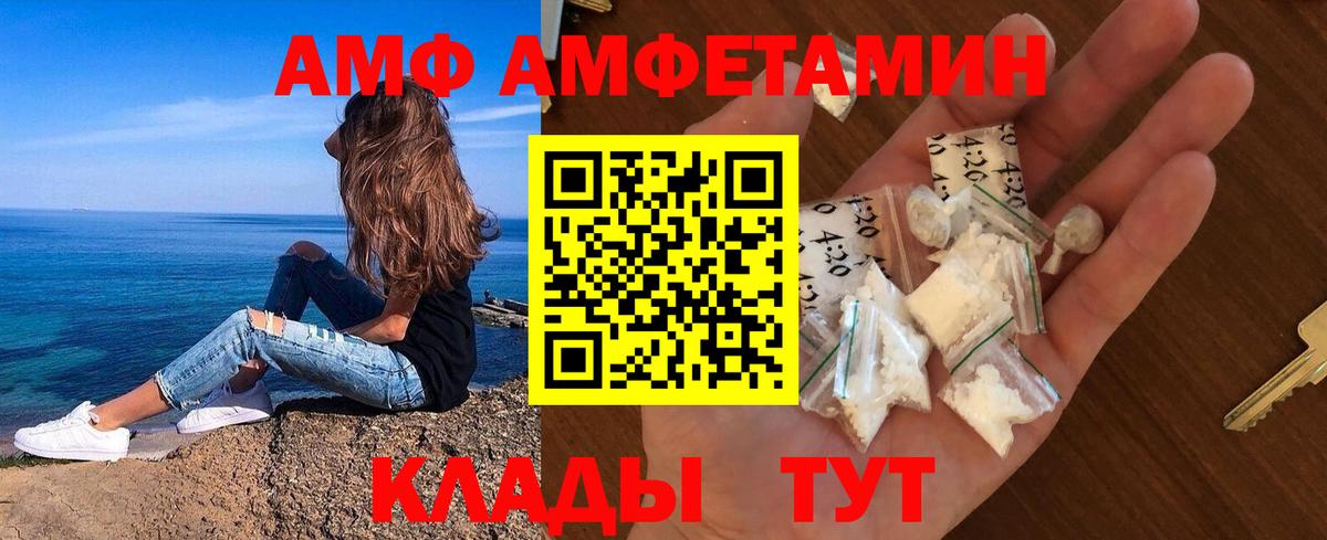 Первитин винт Брянск