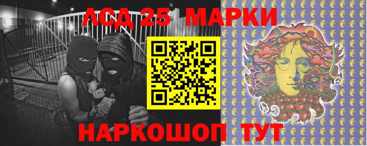 Наркотические марки 1,8мг  Вход с VPN  Марки 25I-NBOMe  Брянск 