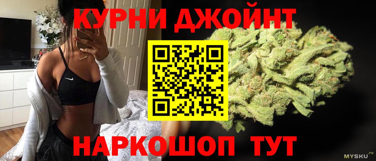 Шишки марихуана ГИДРОПОН  Канабис SATIVA & INDICA  Шишки марихуана Ganja  Брянск  Вход с VPN 